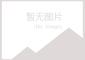 宁夏晓霜化学有限公司